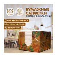 Однослойные салфетки Сыктывкарские 24x24 см, со сплошным тиснением, 100 шт., в коробке СК1.1