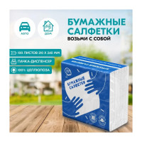 Салфетки Сыктывкарские Non-stop 1 слой, 100 шт., белые СДУ1.1М