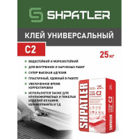 Универсальный клей на основе цемента ШПАТЛЕР С2, 25 кг Ш00014