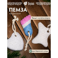 Фигурная пемза Банные штучки в ассортименте 40031