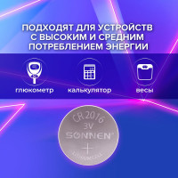Батарейка SONNEN Lithium, CR2016, 1 шт., в блистере, 451972