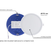 Светодиодная встраиваемая панель APEYRON 220В, 18Вт, CRI:80Ra, 1440Лм, Ф170/155мм, круглая 06-55