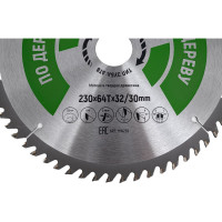 Диск пильный Hilberg Industrial Дерево 230x32/30x64Т HW239