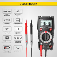 Цифровой мультиметр iCartool с подсветкой экрана, CATIII, 600 V IC-M830L