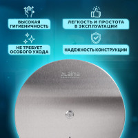 Диспенсер для туалетной бумаги LAIMA PROFESSIONAL INOX T1 большой, нерж.сталь, матовый 605700