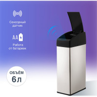Сенсорное ведро для мусора TESLER STB-03 INOX 00000201063