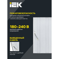 Панель LED IEK ДВО 6560-P, 36Вт, 6500К, 595х595х20, призма LDVO2-6560-36-6500-U-K01