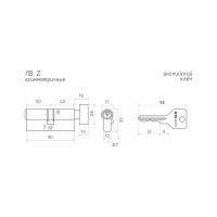 Цилиндровый механизм НОРА-М ЕСО Z ЛВ-90 50-40 латунь 16098