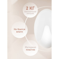 Крючки Kleber пластик на липкой ленте 3, 5 см, белые 5 шт. KLE-SG005