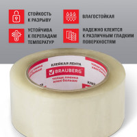 Упаковочная клейкая лента BRAUBERG 48 мм х 132 м, прозрачная, 45 микрон 440157