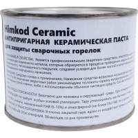 Паста керамическая антипригарная Ceramic 350 гр Himkod C-00001