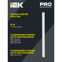 Светодиодный светильник IEK ДБО 3003, 10вт, 4000К, IP20, 872мм, пластик LDBO0-3003-10-4000-K01