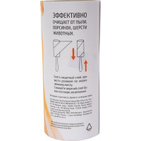 Запасные блоки Рыжий кот LRB-20 2 запасных блока по 20 слоев 092403