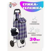 Сумка-тележка КОШКИН ДОМ водостойкая морозоуст-ая сумка, колеса ПВХ 14,5см, КЛЕТКА 30-07-002