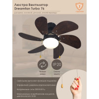 Люстра вентилятор Dreamfan Turbo 76 72003DFN