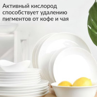 Таблетки для ПММ Jundo Премиум Активный кислород, 30 шт без запаха 4903720020180