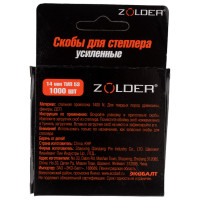 Запасные усиленные скобы ZOLDER 14 мм тип 53, 1000 шт. 1014F