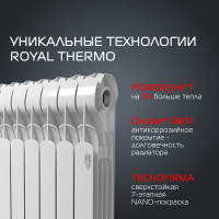 Радиатор ROYAL THERMO Indigo Super+ 500 - 8 секция НС-1274310