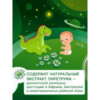 Жидкость от комаров РАПТОР НЕКУСАЙКА 45 ночей, для детей 46930 Gk9617