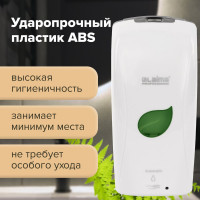Сенсорный диспенсер для жидкого мыла ЛАЙМА PROFESSIONAL ECO наливной, 1.3 л, белый 607329