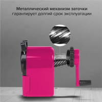 Механическая точилка BRAUBERG JET металлический механизм, розовый корпус 229568