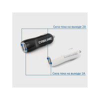 Автомобильный адаптер Carline 2хUSB, 1/2.1 А, в прикуриватель, 12/24 В, черный ch-2ub