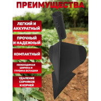 Ручной окучник Станкоинструмент и оснастка 4811381007924