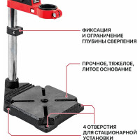 Стойка для дрели P.I.T. диаметр креп-я 50мм, гл.сверления 60мм P0010001