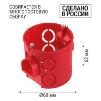 Подрозетник в бетон СП D68х62мм, углубленная, саморезы, стыковочные узлы, красная, IP20 TDM ELECTRIC SQ1402-1906