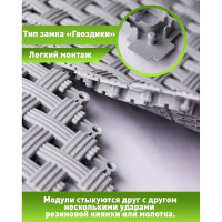 Модульное покрытие ПластФактор aqua 9x340x340 мм, ral 7035, 12 шт. 4630027112941