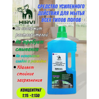 Средство усиленного действия для мытья всех видов полов HIRVI Wipe clean 1 л 312а213