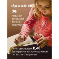 Настольная лампа КОСМОС 8Вт, RA80, 6000К, диммируемая, Белый, Прищепка, 220В, KOC_DESKGX2101