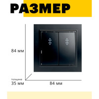 2-клавишный переключатель STEKKER psw10-9008-03, 250в, 10а, серия эрна, черный, 39921