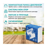 Салфетки Сыктывкарские Non-stop 1 слой, 100 шт., белые СДУ1.1М