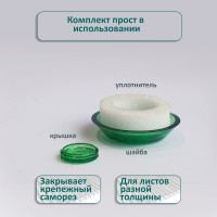 Универсальная термошайба ЭНТЕН D38, комплект с прокладкой, зеленая, уф-защита, 25 шт. 062