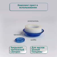 Универсальная термошайба ЭНТЕН D38, комплект с прокладкой, синяя, уф-защита, 25 шт. 068
