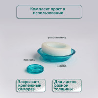 Универсальная термошайба ЭНТЕН D38, комплект с прокладкой, бирюза, уф-защита, 25 шт. 064