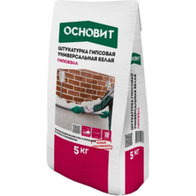 Основит Штукатурка Гипсовая Универсальная белая ГИПСВЭЛЛ PG25 W(5кг) 85487