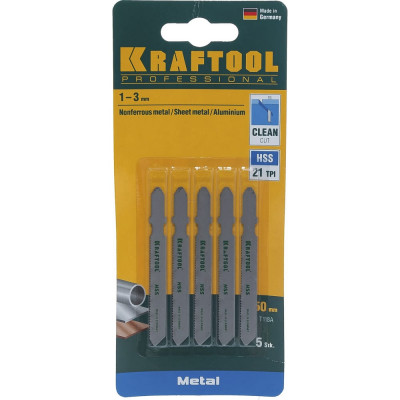 Пилка по металлу KRAFTOOL 159551-1.2-S5