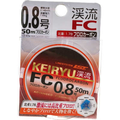 LINESYSTEM флюорокарбон Keiryu FC 50m #0,8 0,148mm 03646