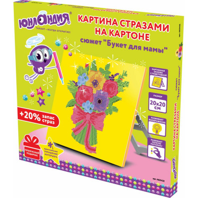 Алмазная мозаика ЮНЛАНДИЯ Букет для мамы 662432