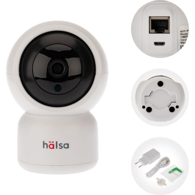 Halsa Беспроводная поворотная Wi-Fi камера со звуком HSL-S-101W