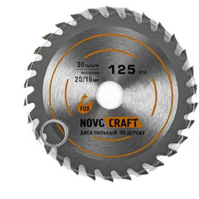 Диск пильный по дереву NOVOCRAFT Fox TCT125302016