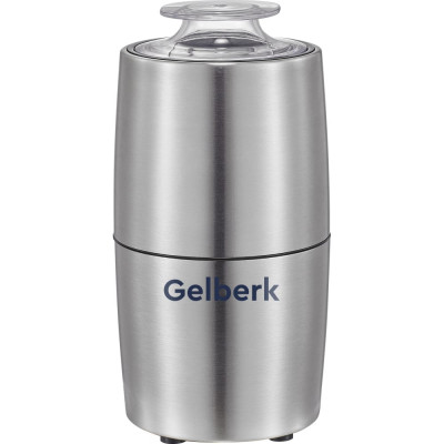 Кофемолка GELBERK GL-CG536