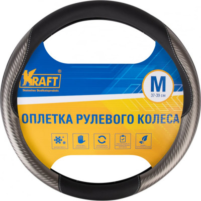 Оплетка KRAFT KT 800344