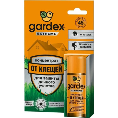 GARDEX Extreme Концентрат для защиты дачного участка от клещей 50мл 0152