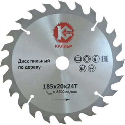 Диск пильный Калибр 185x20x24t 00000073417