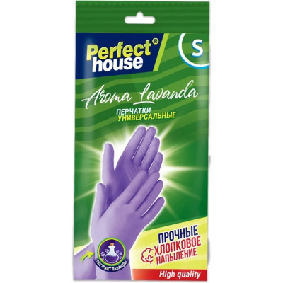 Перчатки Perfect House lavanda 34253