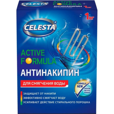 Антинакипин Celesta active 30445