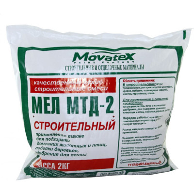 Movatex Мел МТД 2. 2кг Т02377